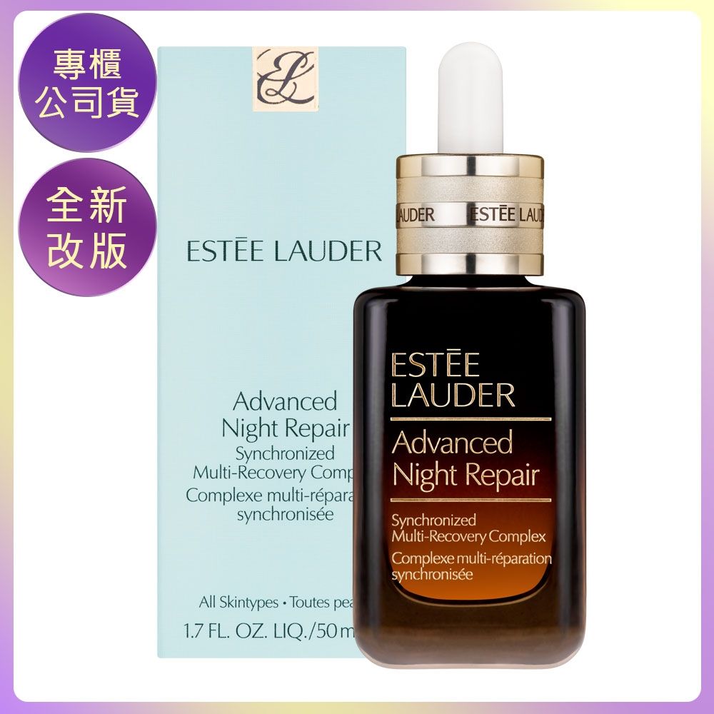 *ESTEE LAUDER雅詩蘭黛 特潤超導全方位修護露50ml(專櫃公司貨)(效期2027/04)