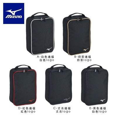 MIZUNO美津濃 Yahoo獨家款 黑色鞋袋 多款任選 33TMC514XX