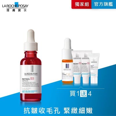 理膚寶水 A醇緊緻抗痕精華 30ml 煥膚組