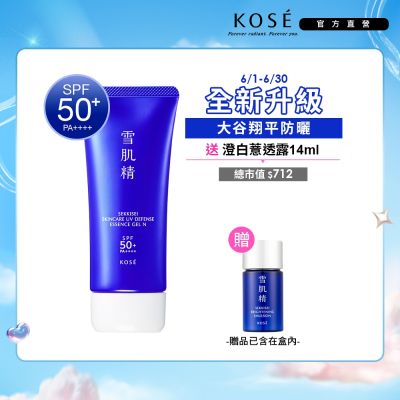【官方直營】KOSE 雪肌精 輕水感全效防曬凝膠90g
