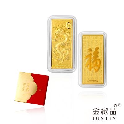 金緻品 黃金金條 萬事如意金條禮盒 0.05錢