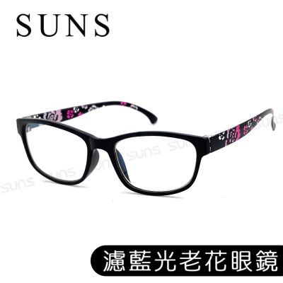 【SUNS】MIT抗紫外線濾藍光老花眼鏡 日本風經典款 高硬度耐磨鏡片 配戴無暈眩感