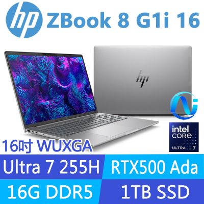 HP惠普 HP 惠普 ZBook 8 G1i 16吋 RTX500Ada工作站(Ultra 7 255H/16G/1T SSD/1年保固/BR7Q0PT)