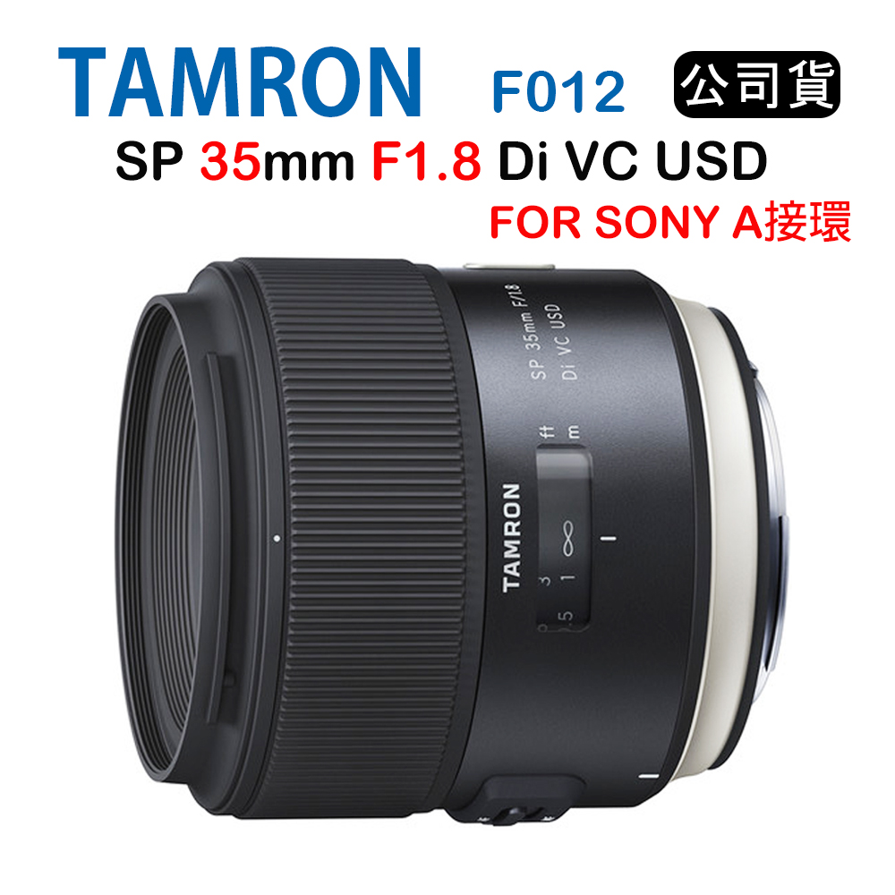 TAMRON - Tamron SP 35mm F1.8 Di VC USD  EF用　未開封品 Tamron SP 35mm f/1.8 Di VC USD Lens for Canon EF AFF012C-700 B&H
