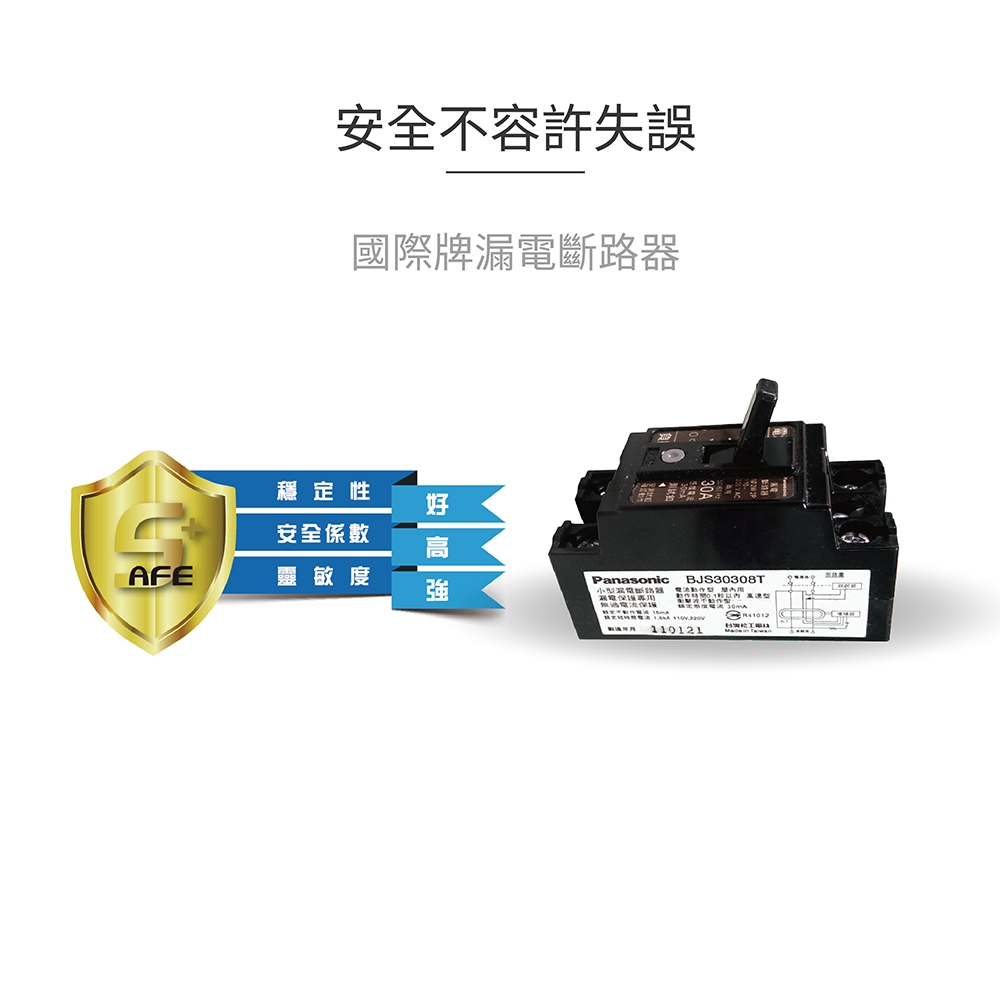 HMK鴻茂 EH-1501T - 詳情3