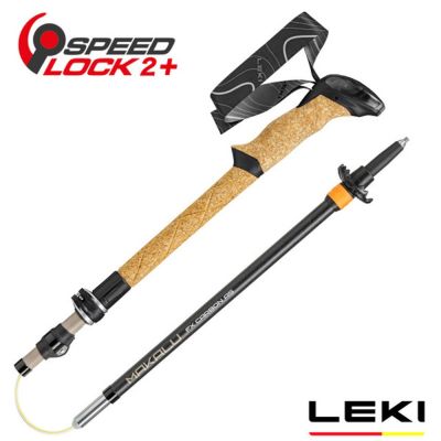 【LEKI】Makalu FX Carbon AS 快速扣碳纖維避震折疊登山杖 (100-120cm/單支販售) 65620632C