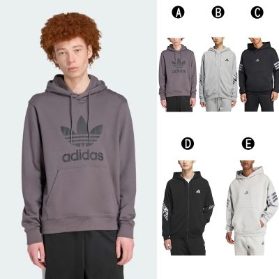 【Adidas 愛迪達】TREFOIL HOODY 連帽長袖T恤 連帽運動外套 男 A-JY3765 B-KA1277 C-JX1956 精選五款