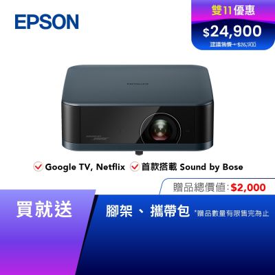 EPSON EF-62N 4K 迷你智慧投影機700流明 爵士藍