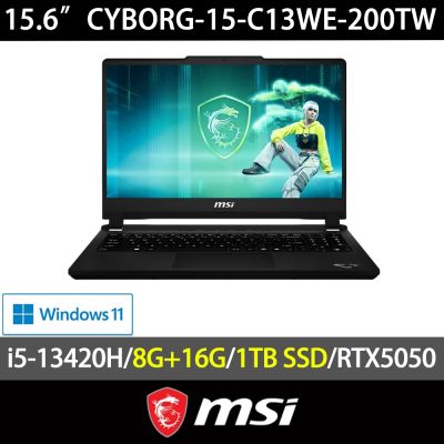 MSI 微星 Cyborg 15 C13WE-200TW 15.6吋電競特仕筆電(i5-13420H/8G+16G/1TB SSD/RTX5050/Win11)