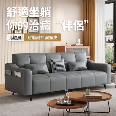 IDEA-北歐風格紋耐磨貓抓皮三段調節沙發床/1+2+3整組(運費另計)