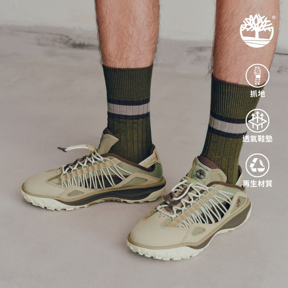 Timberland官方旗艦 男款淺米色Motion 7低筒健行鞋|A44Q5EN7