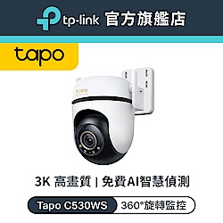 TP-LINK 智能居家夜間下殺滿899再折50