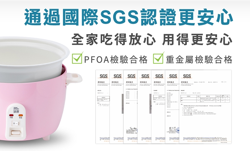 鍋寶 ER-1070 - 詳情7