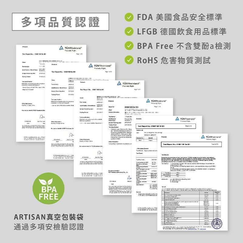 ARTISAN奧堤森 CVS2500 - 詳情6