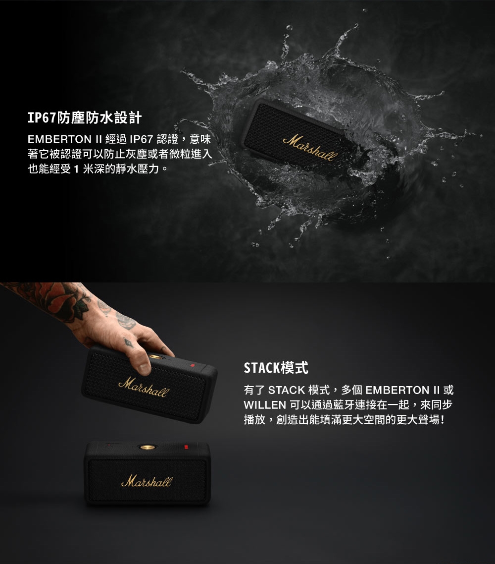 Marshall Emberton II 古銅黑攜帶式藍牙喇叭| 藍牙喇叭| Yahoo購物中心