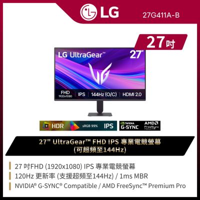 LG樂金 27U411A-B 是一款27吋IPS面板螢幕，具備1920X1080最高解析度與120Hz更新頻率，提供流暢畫面與廣角視野。支援護眼功能與窄邊框設計，適合專業攝影、設計職人及辦公使用，輕巧易安裝，提供三年保固。