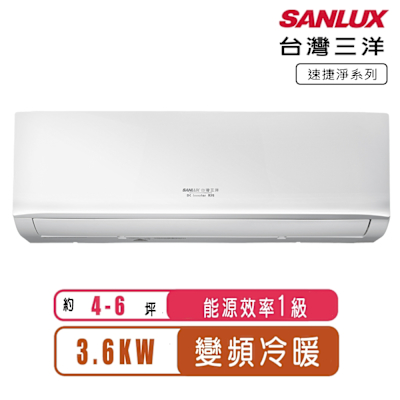 SANLUX台灣三洋 【台灣三洋 SANLUX】4-6坪速捷淨變頻冷暖分離式冷氣SAE-V36HJ+SAC-V36HJ~含基本安裝