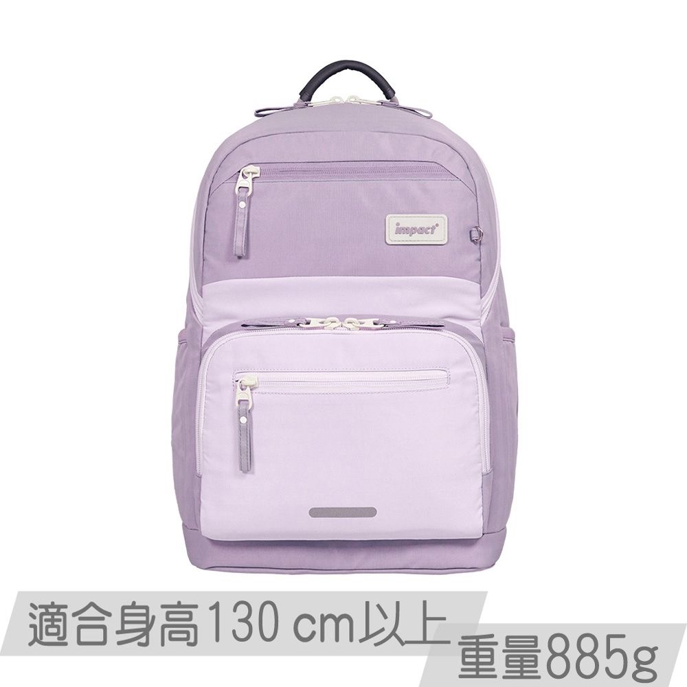 【IMPACT】怡寶 | 莫蘭迪系列成長型護脊書包-柔霧紫 附腰帶 IM003051PL
