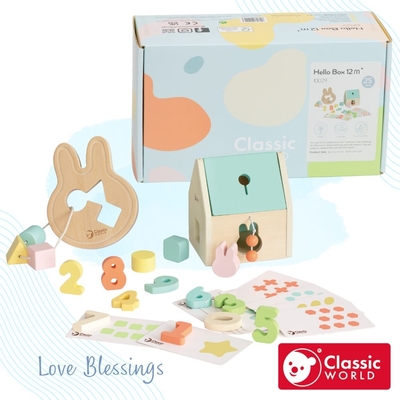 【德國 classic world 客來喜經典木玩】木製歡樂盒(12個月+)《10029》週歲禮物最棒選擇