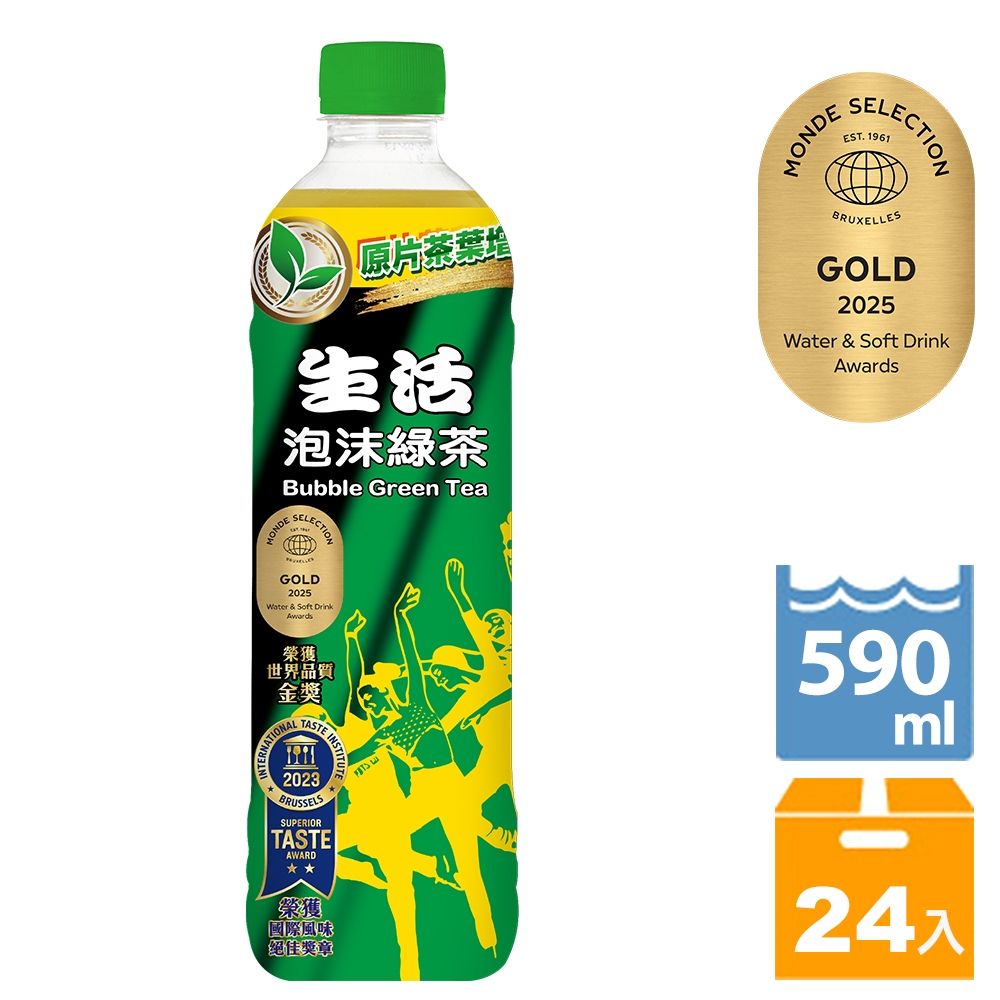 生活 泡沫綠茶(590mlx24入)(TQF微笑標章)