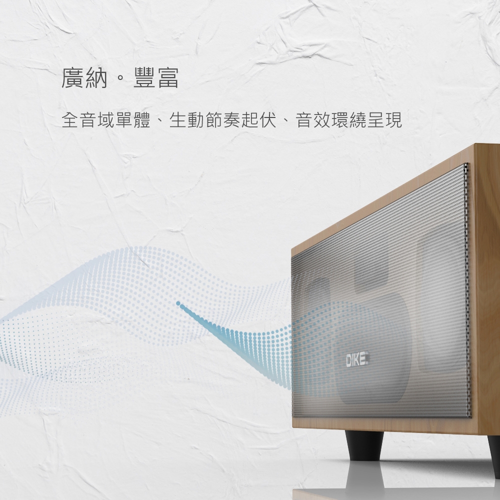 DIKE DS604DBR - 詳情5