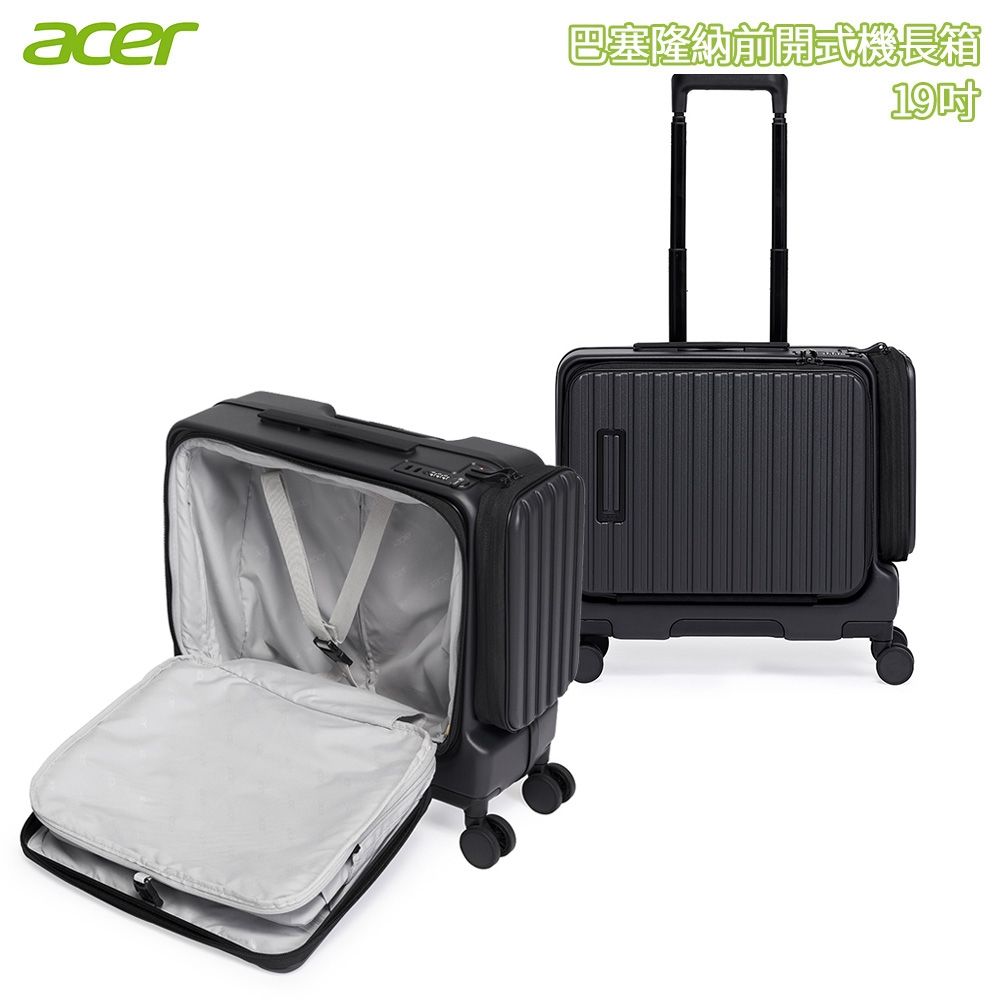 Acer 宏碁巴塞隆納前開式機長箱19吋夜幕黑| 拉鍊框| Yahoo購物中心