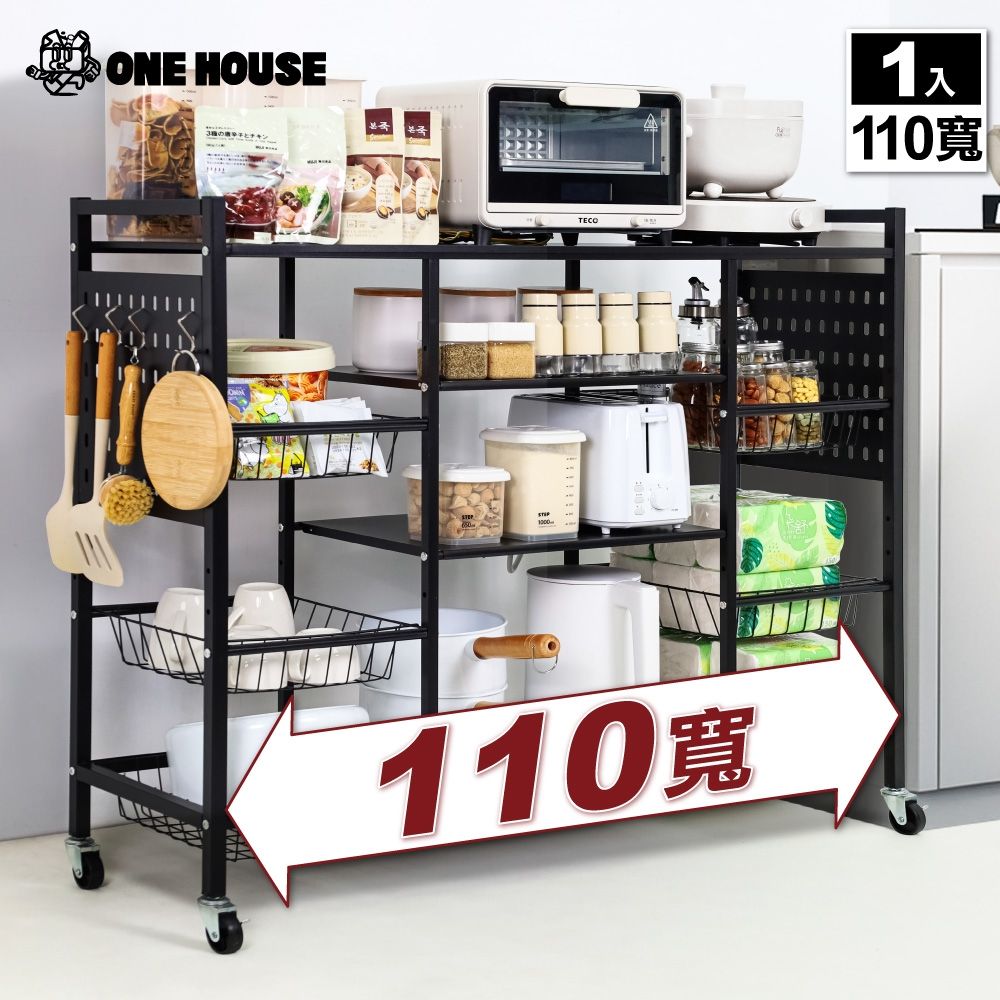 【ONE HOUSE】110寬 米克廚房附輪收納架 (收納籃/鐵架/層架/廚房架/收納櫃/電器櫃/收納推車)