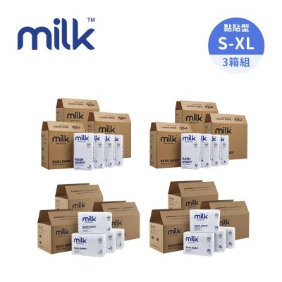 Milk 鎖水芯牛奶尿布 黏貼型  箱購 嬰兒尿布 箱購優惠 S-XL 多款任選 3箱
