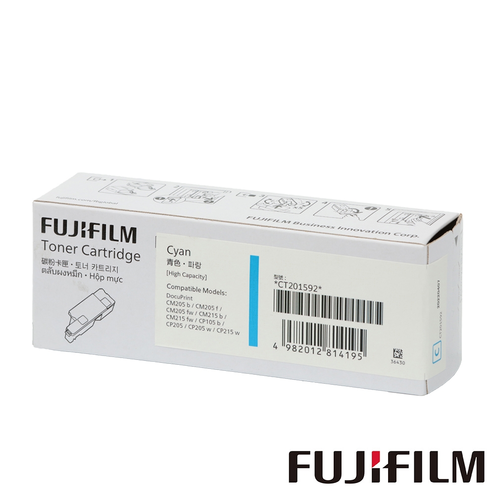 FUJIFILM 富士 彩色105/215系列原廠藍色高容量碳粉CT201592(1.4K)