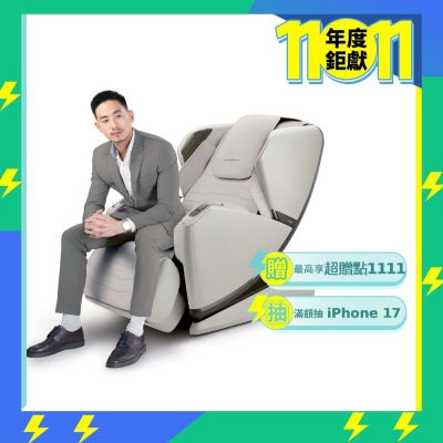 OSIM 減壓養身椅 OS-8218 (全身按摩/按摩椅/AI按摩椅/減壓/改善睡眠)