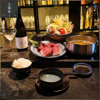台北大巨蛋【王匯所火鍋餐酒館】獨家升級京都旨味酸白菜單人梅花豬火鍋券(mo)