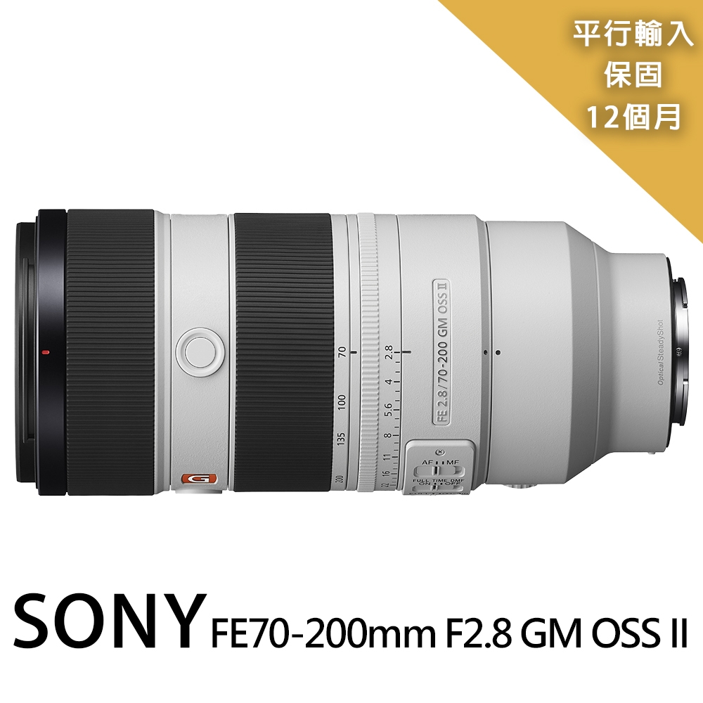 SONY 索尼FE 70-200mm F2.8 GM OSS II變焦鏡*(平行輸入) | E環-G