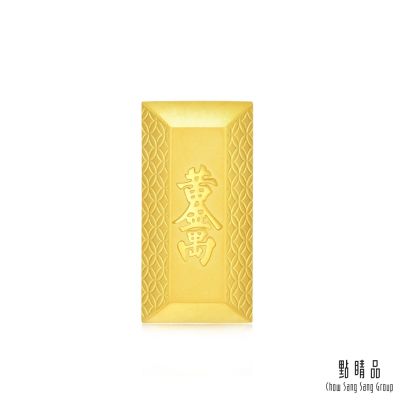 【點睛品】 生生金寶 黃金萬兩 黃金金磚 計價黃金