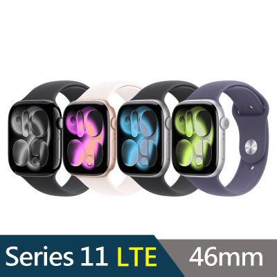 Apple Watch Series 11 (S11) 46mm 鋁金屬錶殼配運動錶帶GPS+Cellular智慧手錶