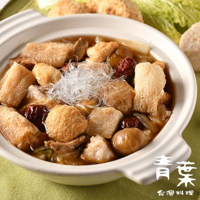 《年菜送暖》青葉臺菜暖冬2道組(養生佛跳牆+麻油雞泡飯) 統一2/6前捐贈給失親兒單位_訂購者將不會收到商品