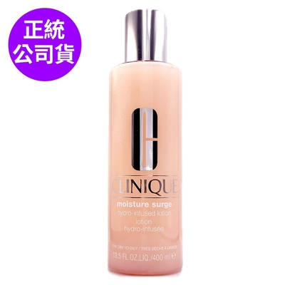 *CLINIQUE倩碧 水磁場多酵活水精華露400ml-保濕粉紅水(限量版加大版/正統公司貨)