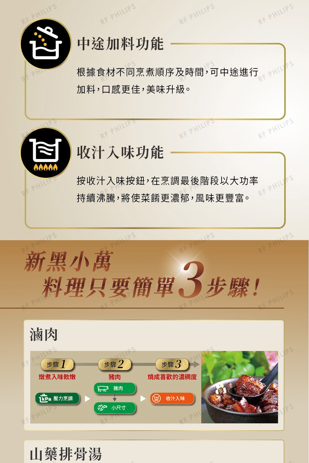 PHILIPS飛利浦 HD2151 - 詳情11