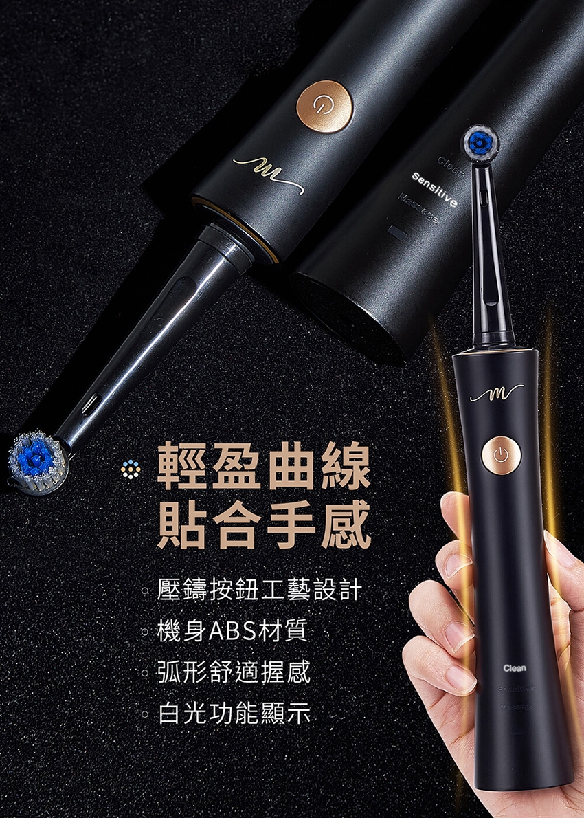 MOLIJIA魔力家 M185 - 詳情6