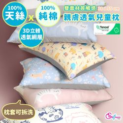 溫暖好被 夜間限定一件再95折