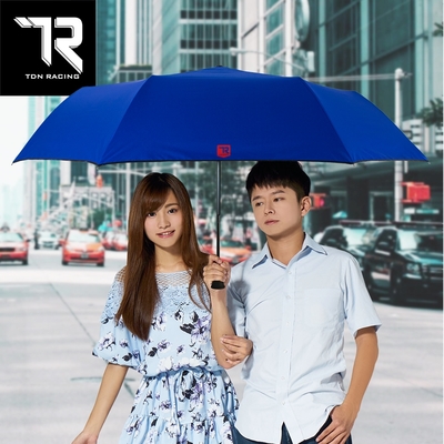 【TDN】輕量抗UV自動三折魔術傘大傘面自動開收傘晴雨傘B6634B 皇家藍
