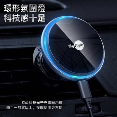 【MyStyle】15W 磁吸MagSafe無線充電車架(內附手機引磁片) | 無線充電支架 | Yahoo購物中心