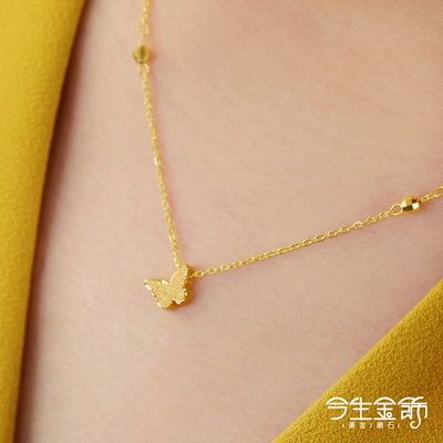 今生金飾｜閃耀女王
