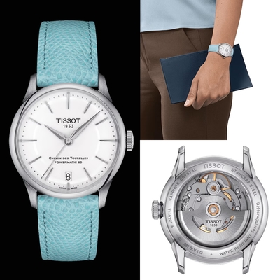 TISSOT 天梭 官方授權 杜魯爾系列簡約自動機械腕錶-T1392071601100/34mm 畢業禮物首選