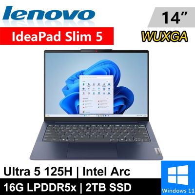 Lenovo聯想 Lenovo IdeaPad Slim 5-83DA0048TW-SP2 14吋 藍(Intel Ultra 5 125H/16G LPDDR5x/2TB PCIE/W11)特仕版