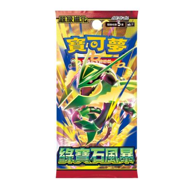 寶可夢集換式卡牌 超級進化 擴充包 綠寶石風暴 盒裝組