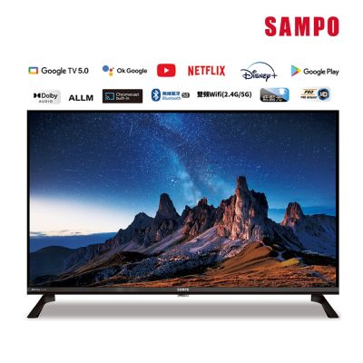 SAMPO聲寶 32吋聯網Google TV 5.0 顯示器 EM-32HF130 含基本安裝+舊機回收