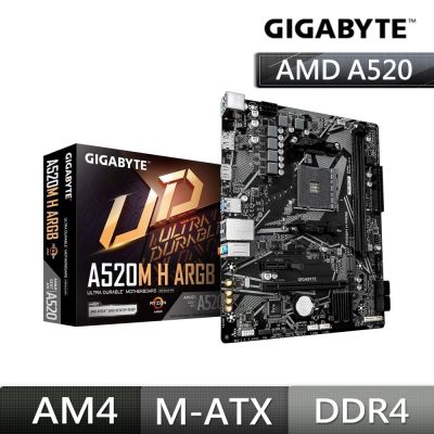 技嘉GIGABYTE A520M H ARGB AMD 主機板