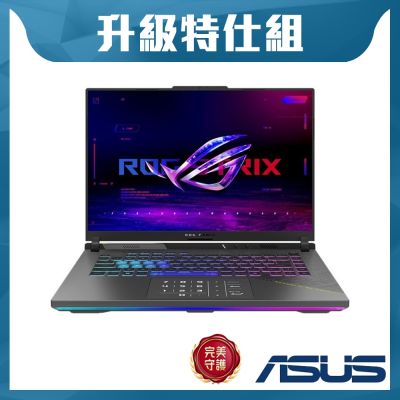 ASUS華碩 ASUS G614PR 16吋2.5K電競筆電 (R9 8940HX/RTX 5070Ti 12GB/16G+16G/1TB+1TB SSD/幻潮黑/ROG Strix G16)