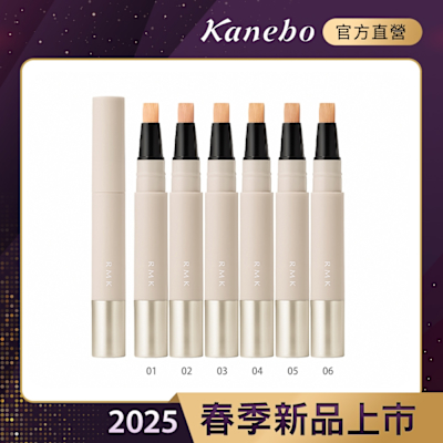 RMK 絲柔校色遮瑕筆 4g(多色任選)