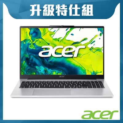 Acer 宏碁 Aspire Lite AL15-45P-R23Z 15.6吋文書特仕筆電(R7-5825U/16G+16G/1TB SSD/W11)